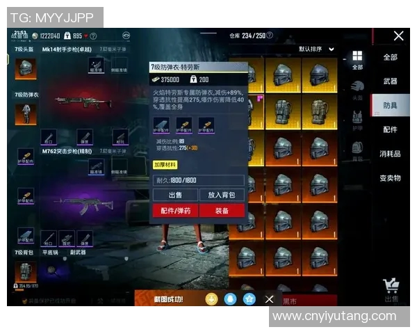 科学和平精英状态训练方法探究与实践提升指南 科学和平精英状态训练方法探究与实践提升指南