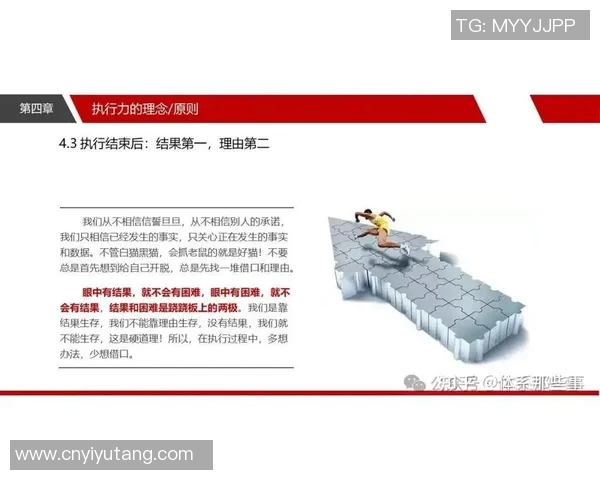 科学足球团队协作训练方法探索提升球员默契与战术执行力的有效策略 科学足球团队协作训练方法探索提升球员默契与战术执行力的有效策略