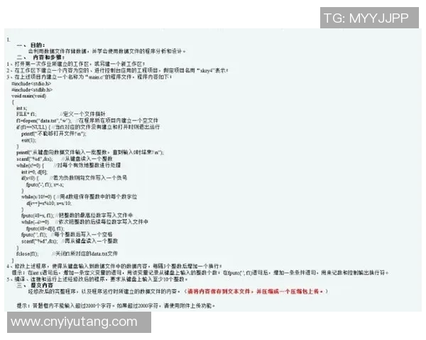 黄丽专访:从初学者到飞盘高手的成长之路与心路历程回顾 黄丽专访:从初学者到飞盘高手的成长之路与心路历程回顾