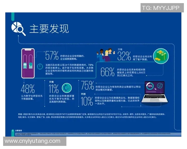 北京乒乓球队运营革新探索：从传统到现代化的转型之路