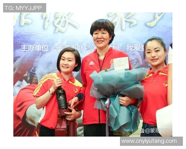 周芳专访：从排球新星到传奇教练的心路历程回顾与展望