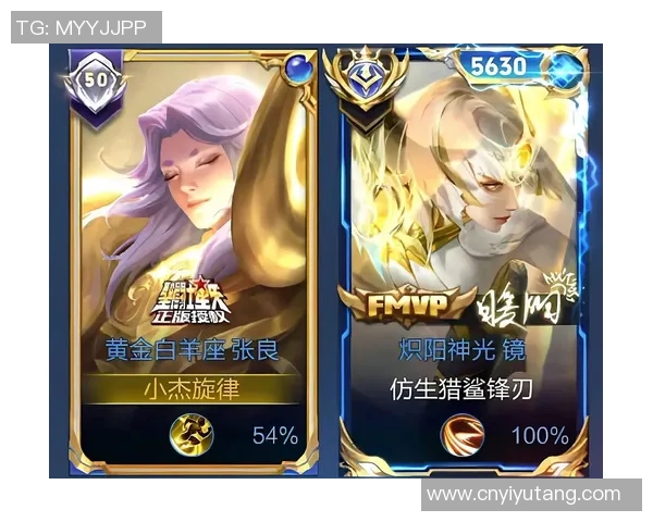 权威发布王者荣耀比赛经验与实力综合评估榜单解析