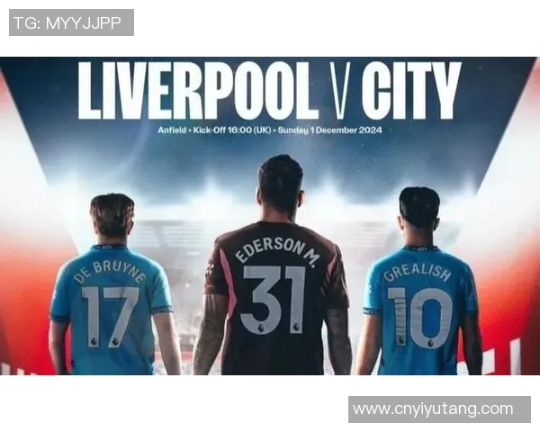 利物浦与曼城激战7月31日巅峰对决谁能笑到最后 利物浦与曼城激战7月31日巅峰对决谁能笑到最后