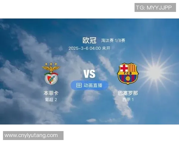 利物浦对阵巴黎欧冠直播精彩瞬间回顾与赛前分析 利物浦对阵巴黎欧冠直播精彩瞬间回顾与赛前分析