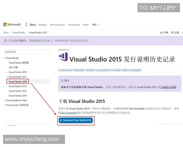 免费下载VS2013社区版全攻略及安装步骤详解
