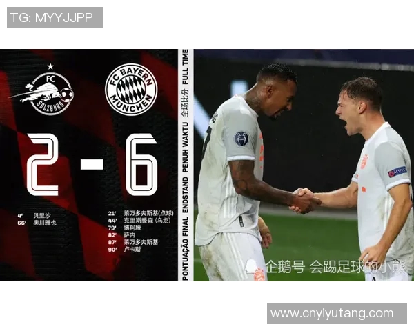 莱锡比红牛迎战马赛争夺欧联杯小组赛关键胜利