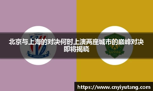 开运电竞版官方入口