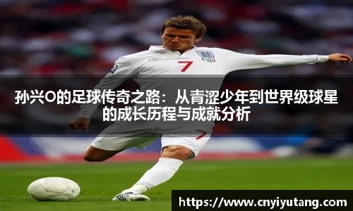 开运电竞官网